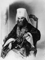 Митрополит Филарет (в миру Василий Михайлович Дроздов) (1782-1867)